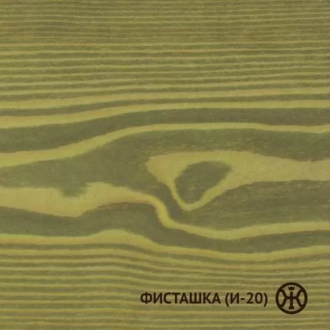 Изображение №1 | Колерованное масло Фисташка (120) шт (40 мл)