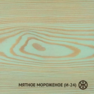 Изображение №1 | Колерованное масло Мятное мороженое(124) шт (40 мл)