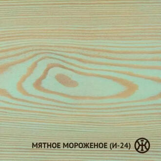 Изображение №1 | колер Мятное Мороженое (124) шт (100 мл)